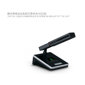 Y-510D